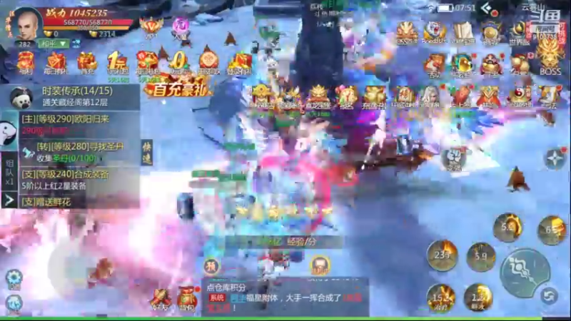 #九灵神域#