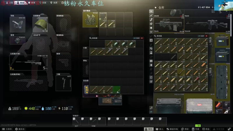 【2022-07-26 15点场】迦南的喃喃呀：早起的小趴菜跑会图