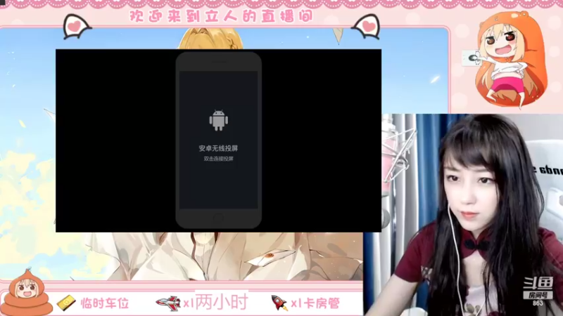 【2022-07-26 15点场】解说孙立人：解说立人的直播间