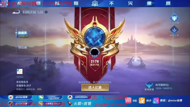 【2022-07-26 19点场】eStarPro纵情：新人主播我很紧脏的