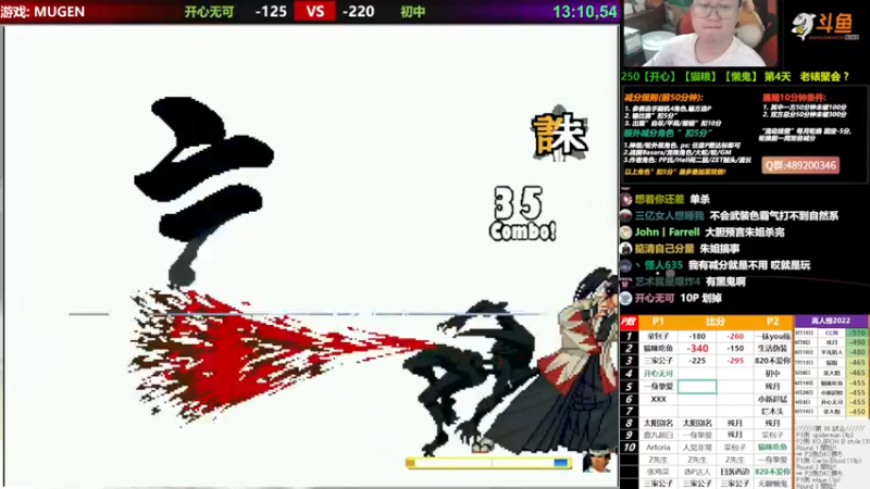 【2022-07-25 21点场】那日的风：【MUGEN】赶紧来救人呀