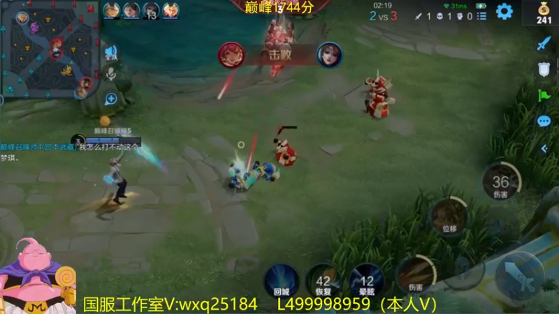 【2022-07-26 17点场】大魔王夏天天丶：无规则射手先上个巅峰赛个2000分