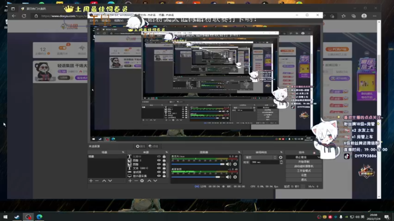 【2022-07-24 20点场】小徐813：轻语集团 千场大师7.0