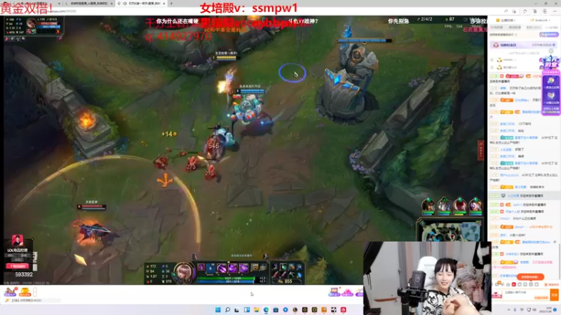 【2022-07-26 00点场】塔莉娅QAQ：世界第一女辅助，教你如何上峡谷第一！