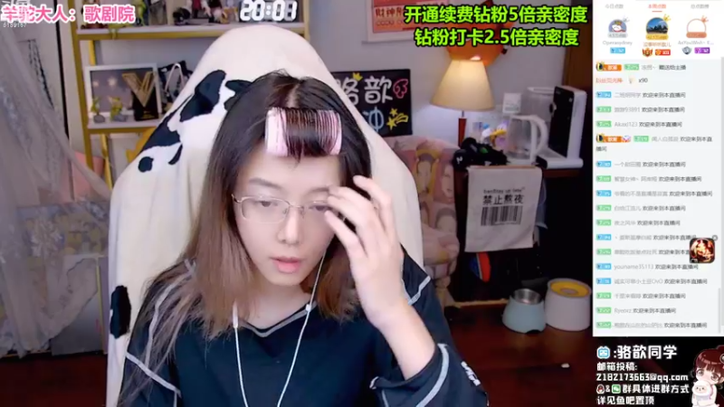 【2022-07-26 19点场】骆歆冲冲冲：骆歆：钻粉，来狂欢！
