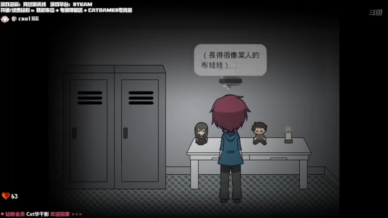 【2022-07-26 00点场】老猫CatGames：【Cat】2D恐怖 跨过那条线