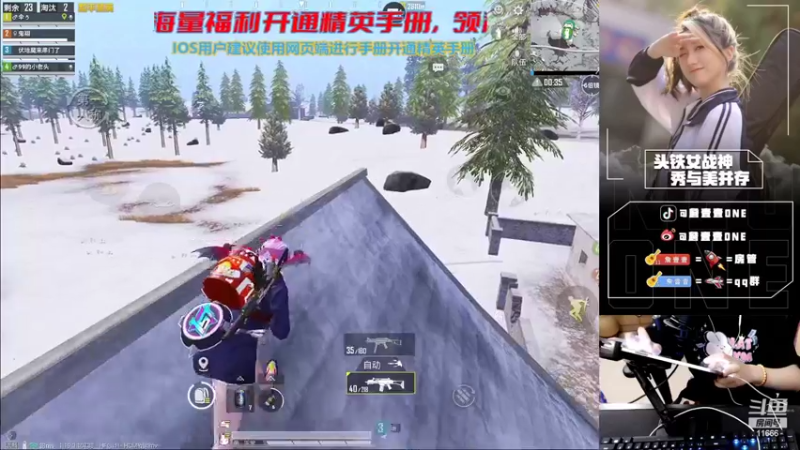 【2022-07-25 23点场】詹壹壹：【小詹带粉】扫码上车 有车位