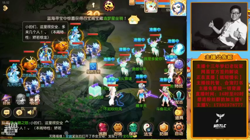 【2022-07-21 18点场】Emm花火：全新起航，奋发图强，加油！