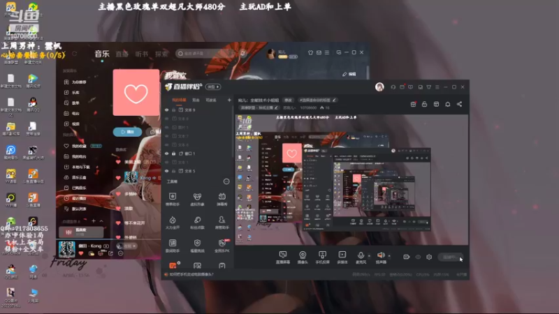 【2022-07-24 08点场】苏宛儿丶：宛儿：全能技术小姐姐
