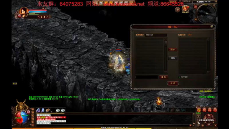 【2022-07-25 21点场】主播温州炮哥：传奇世界复古元神