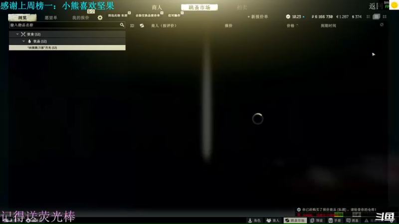 【2022-07-24 22点场】猪猪CutePig：【小太阳】北极活菩萨保佑！