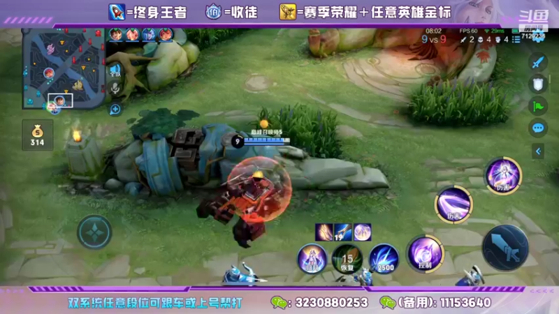 【2022-07-26 20点场】HK提笔：巅峰赛2200冲全国第一