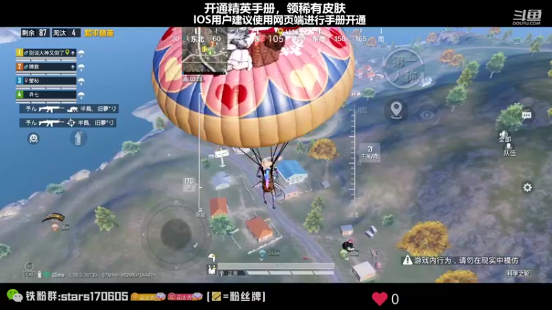 【2022-07-26 16点场】Dy花老湿：【19点组队吧比赛】