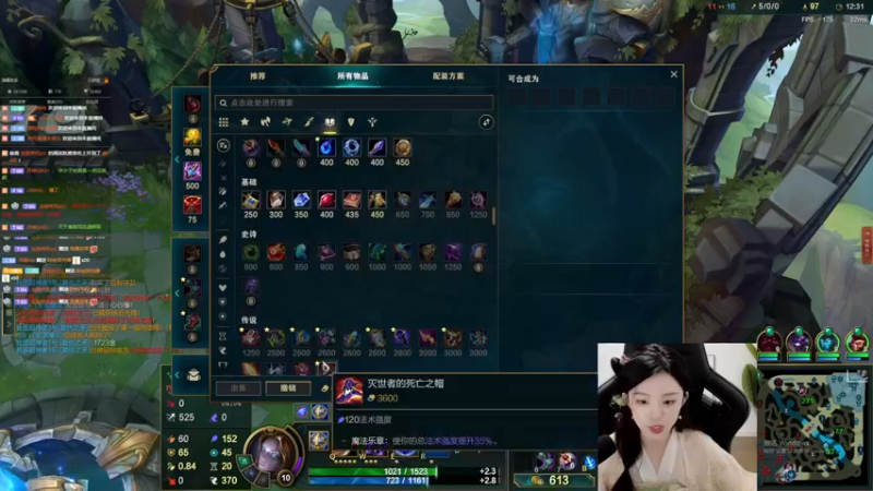 【2022-07-25 18点场】她打了个嗝儿：艾欧尼亚大师女发条组排带飞日记