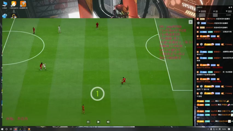 【2022-07-26 16点场】JiaJu就是我啊：通天代教学~