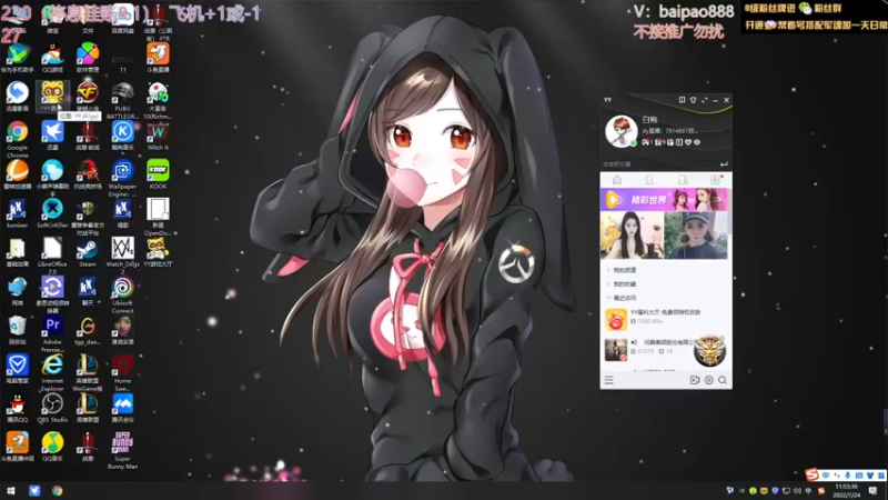 【2022-07-24 11点场】神罚丶白袍小将：家族邀请赛OB