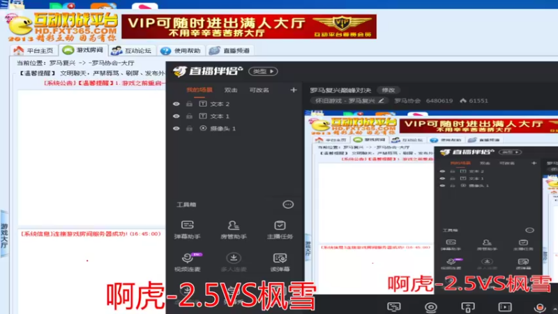 【2022-07-26 16点场】罗马协会：罗马复兴巅峰对决