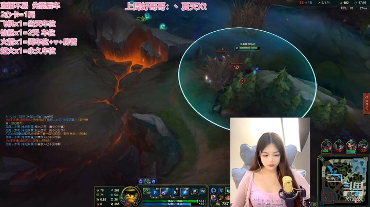 光辉女郎大意了，被小法师抓到了