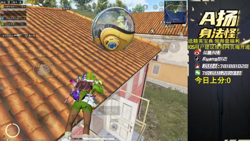 【2022-07-26 17点场】A扬丷：《组队吧比赛开锤》