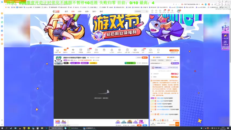 【2022-07-26 15点场】普通人陡壁：挑战800计时优化不暂停10连胜