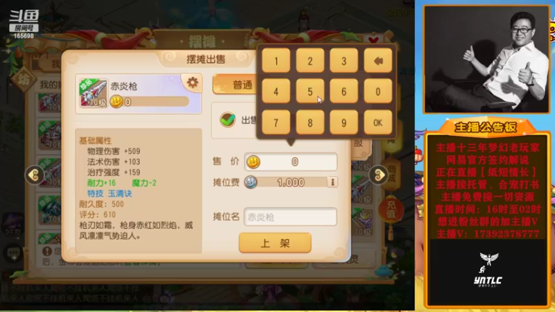 【2022-07-22 19点场】Emm花火：全新起航，奋发图强，加油！