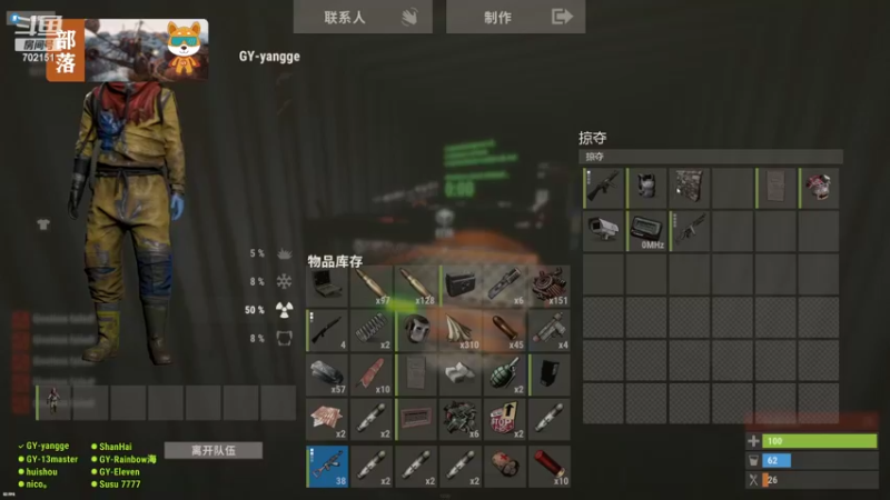 【2022-07-26 16点场】GY阳哥：善良的人无处不在