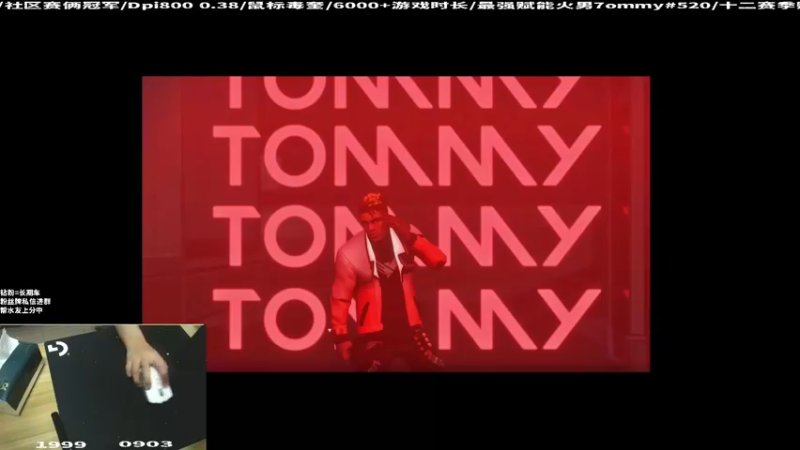 【2022-07-25 20点场】汤米男孩：7ommy:9点社区赛 一轮游