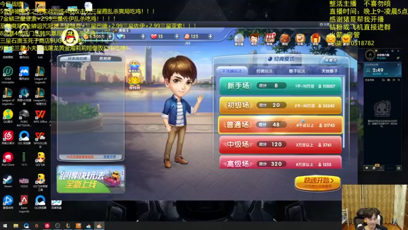 【2022-07-19 01点场】景川川啊：只会玩各种花活！！！