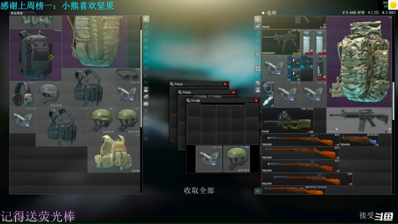 【2022-07-24 18点场】猪猪CutePig：【小太阳】北极活菩萨保佑！