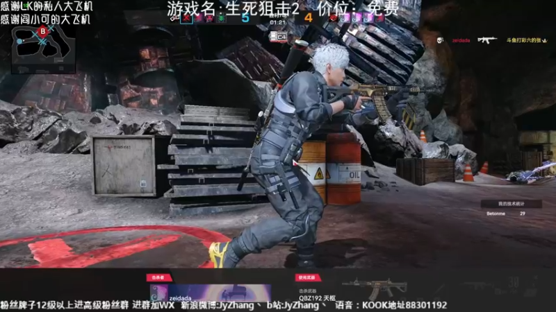 【2022-07-26 18点场】JyZhang：【Jy张】吃饭睡觉打打枪