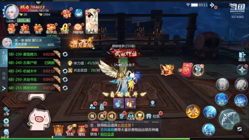 【2022-07-26 03点场】金子十八岁：九灵神域来了开冲
