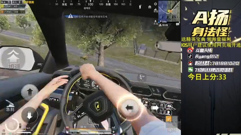 【2022-07-26 19点场】A扬丷：《组队吧比赛开锤》