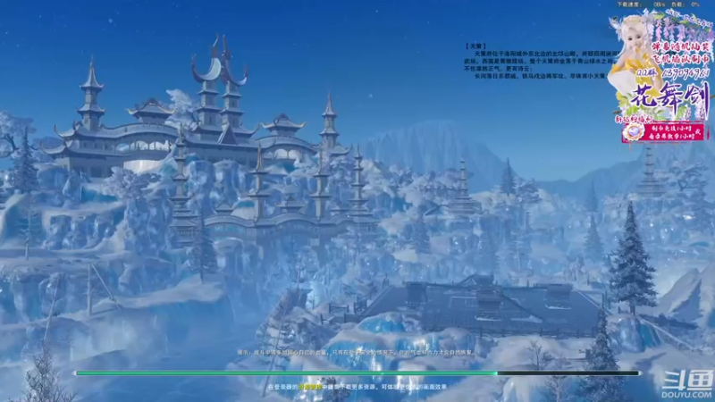 【2022-07-25 23点场】花舞剑：随机上号竞技刷币啦