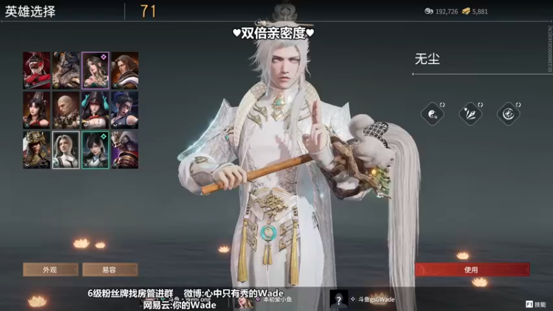 【2022-07-25 20点场】WadeOvO丶：瓦德双倍亲密度♥