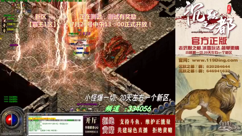 【2022-07-25 23点场】沉默的牧神：沉默之都，小怪爆一切！