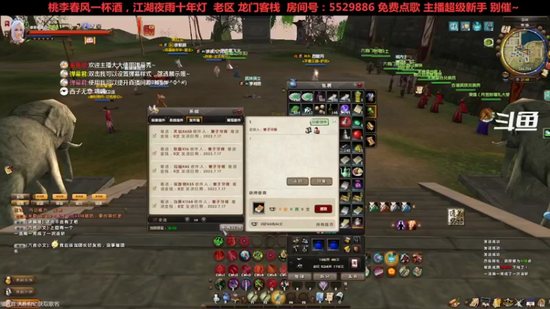 【2022-07-23 21点场】拆塔少女：毕生所求 爱与自由 ~~