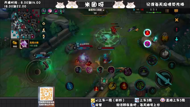 【2022-07-24 21点场】米团呀：分不上了麦克风打开
