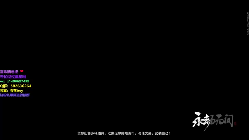 【2022-07-25 22点场】香蕉boy丶：野排扫码 随缘上分 钻粉一起玩