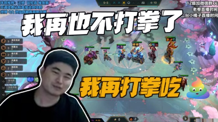 喜欢才去努力，上这么多分当然要奖励自己一把腕豪了。——在玩腕豪我吃S！