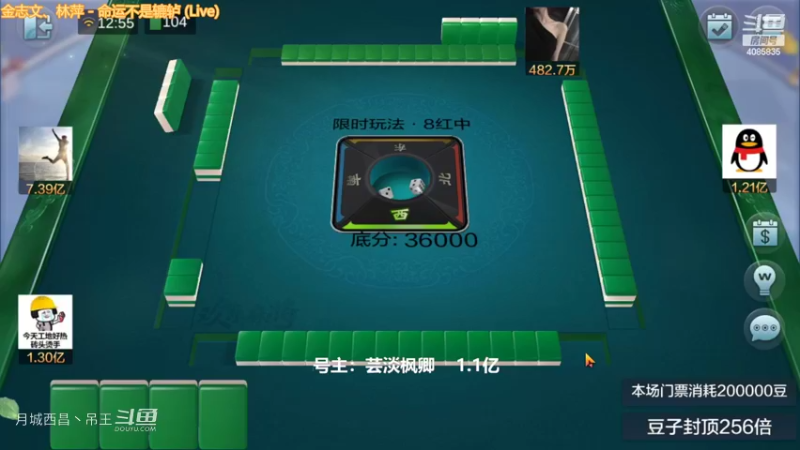 8红中9连宝灯开红中的那种血赚1个亿