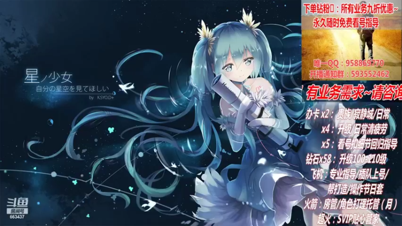 【2022-07-25 22点场】DNF丶心软：在线看号升级！副本！不排队