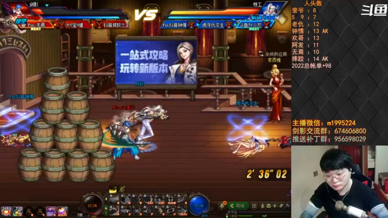 【2022-07-25 21点场】红眼小奎：顶级44+OB点将！吃鸡