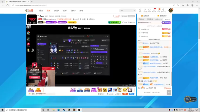 【2022-07-24 20点场】小淘气沙皇king：峡谷前三十努力上分~~~~