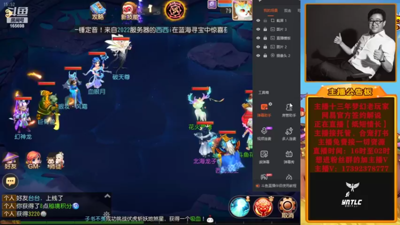 【2022-07-25 15点场】Emm花火：今日是小徒弟