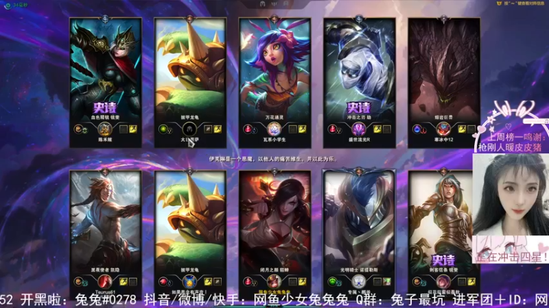 【2022-07-26 14点场】网鱼少女兔兔兔：（有车位）被人坚定的猎杀过