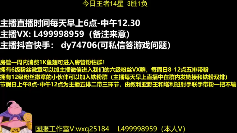 【2022-07-26 06点场】大魔王夏天天丶：法球流射手单排荣耀局，十分好用！