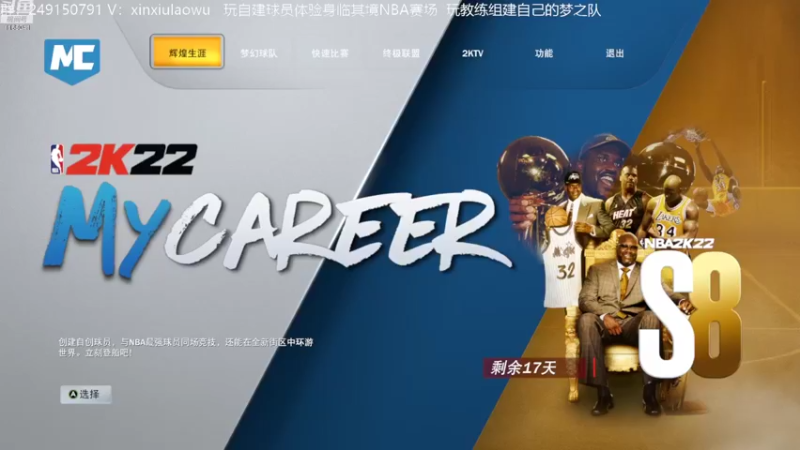 【2022-07-26 10点场】新秀老吴：最新最好玩的水友联盟！