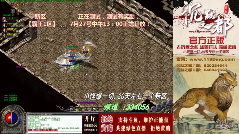 【2022-07-26 01点场】沉默的牧神：沉默之都，小怪爆一切！