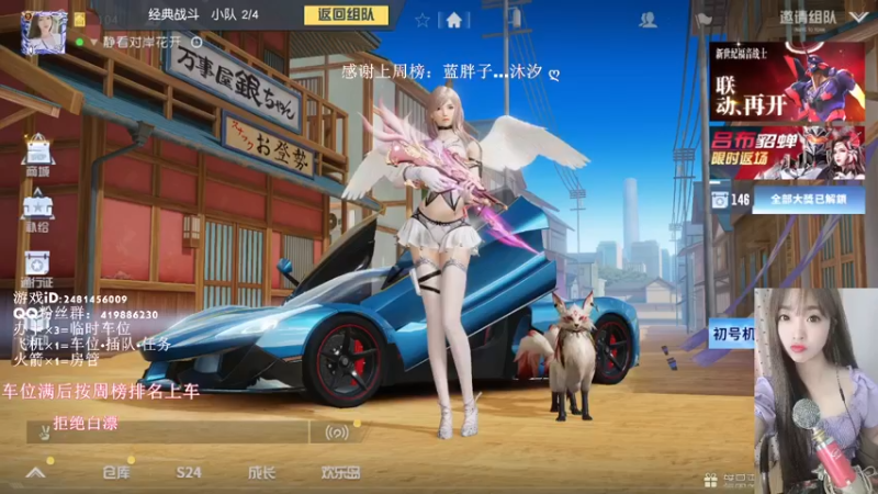 【2022-07-25 20点场】韩丶贝儿：爱笑的女孩运气不会太差·55