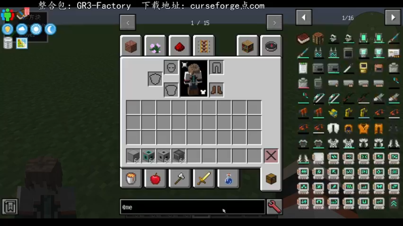 【2022-07-21 23点场】丶QQQQQQnb：GR3-Factory,9-12